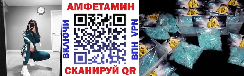 АМФЕТАМИН Розовый  Якутск 