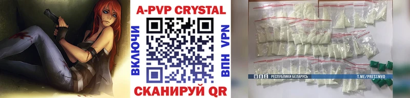 магазин  наркотиков  Якутск  APVP крисы CK 
