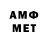 Меф VHQ alejandro young