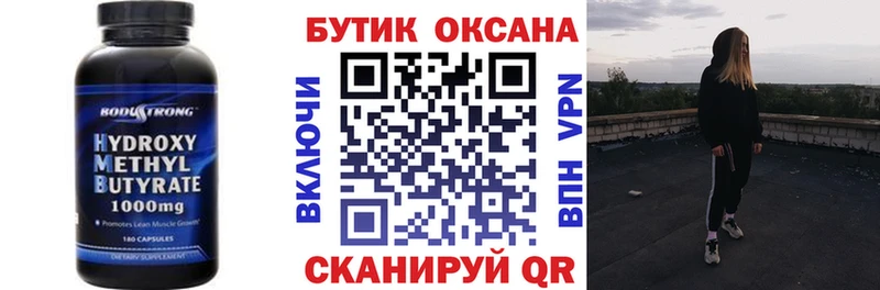 где найти наркотики  Якутск  БУТИРАТ Butirat 