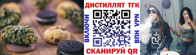 дарнет шоп  МЕГА tor  Cannafood конопля  Якутск 