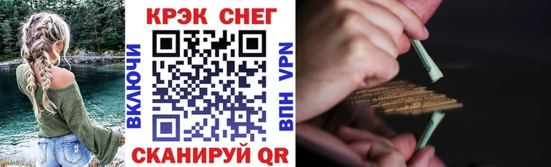 блэк спрут маркетплейс  Якутск  Cocaine Колумбийский 