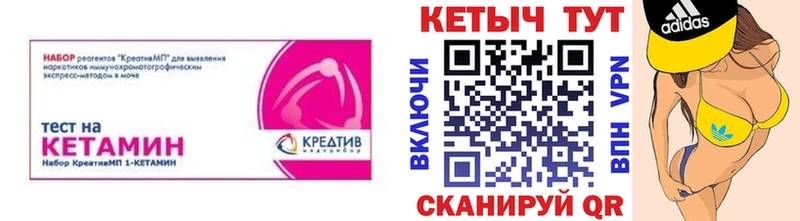 купить наркотик мориарти телеграм КЕТАМИН ketamine Якутск