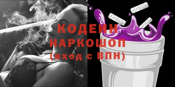 амфетамин Богданович