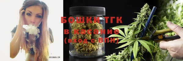 каннабис Богородицк