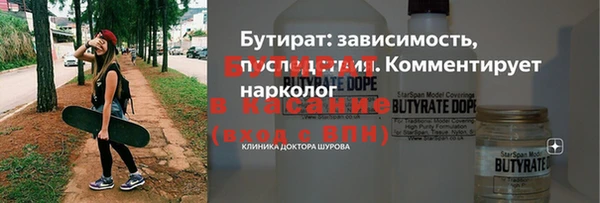 амф Богородск