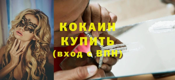 Альфа ПВП Осташков