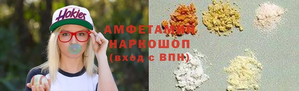 скорость Беломорск