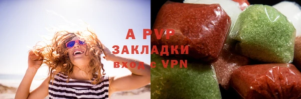каннабис Богородицк