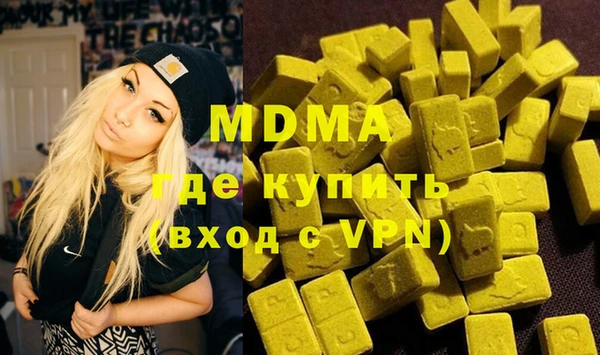 амфетамин Богданович