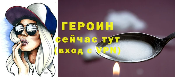 амфетамин Богданович