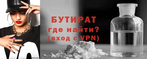 скорость Осинники