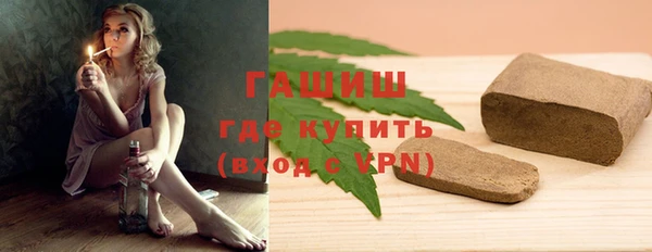 скорость Осинники