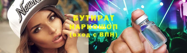 гидропоника Белокуриха
