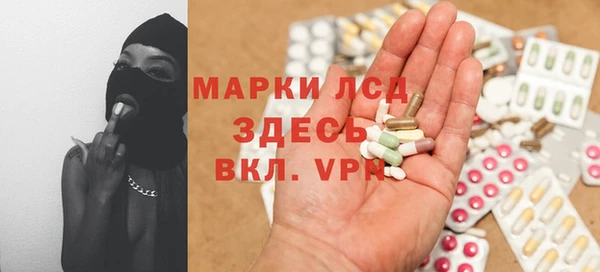 скорость Осинники