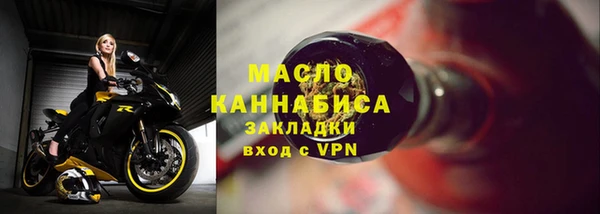 каннабис Богородицк