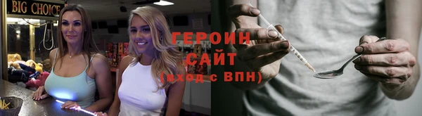 каннабис Богородицк