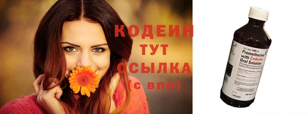 скорость Осинники