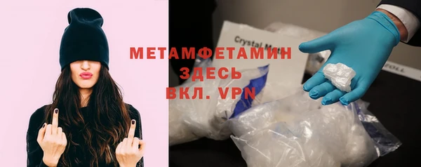 амф Богородск