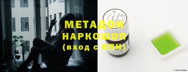 каннабис Богородицк