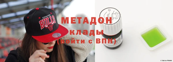 каннабис Богородицк