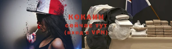 амфетамин Богданович