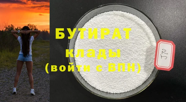 каннабис Богородицк
