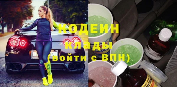 Альфа ПВП Осташков