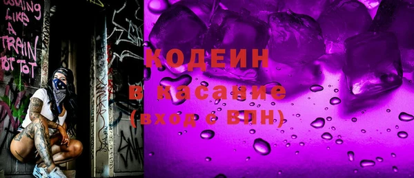 каннабис Богородицк