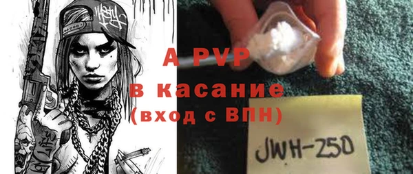 амфетамин Богданович
