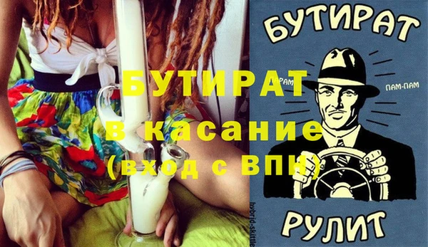 Альфа ПВП Осташков