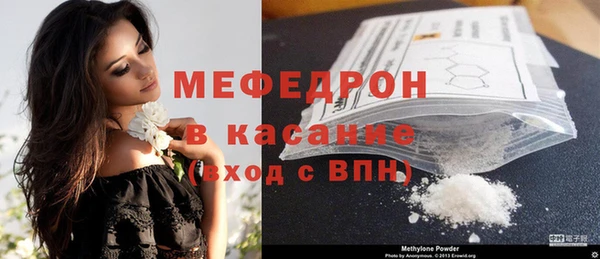 амфетамин Богданович