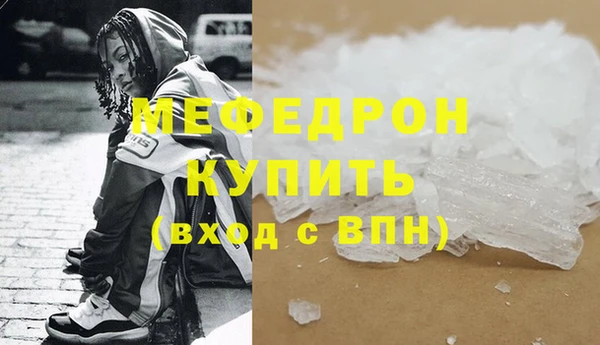 каннабис Богородицк
