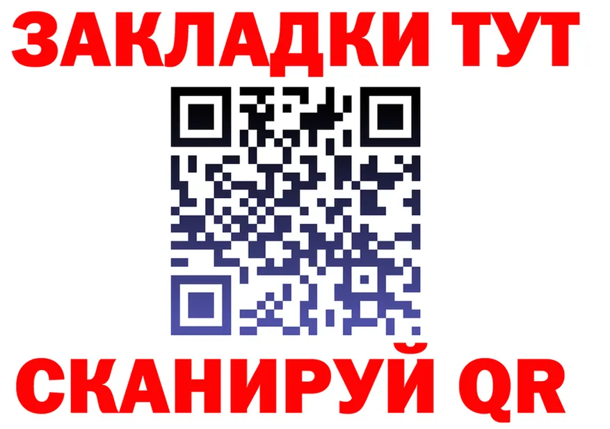 АМФ 97% ССЫЛКА площадка мега Якутск