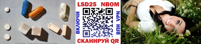 где купить наркотик  Якутск  ЛСД экстази кислота 