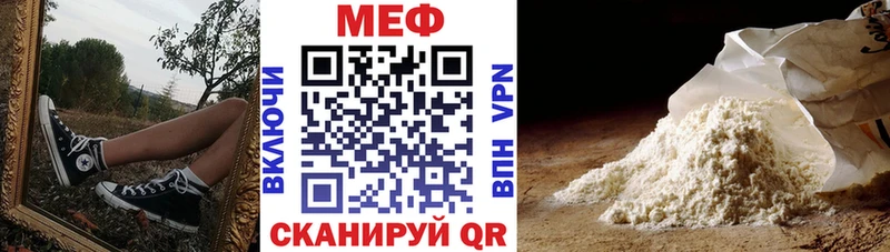где продают   Якутск  МЕФ 4 MMC 