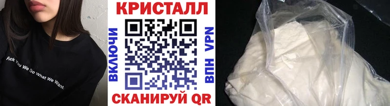 Первитин мет  Якутск 
