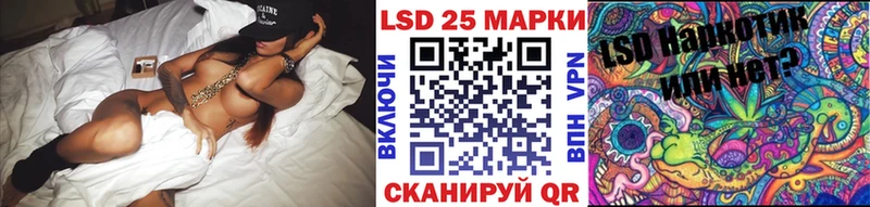 Марки 25I-NBOMe 1500мкг  Якутск 