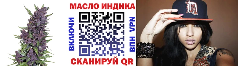 Дистиллят ТГК Wax  omg онион  Якутск  как найти  