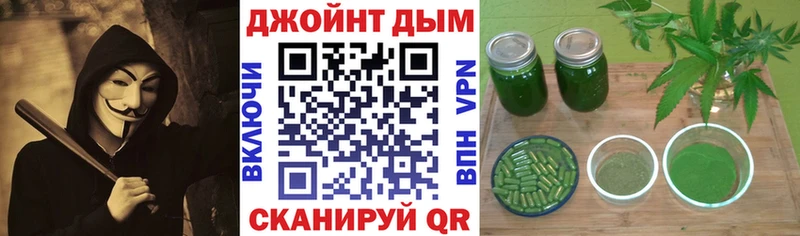Бошки Шишки THC 21%  omg онион  Якутск 